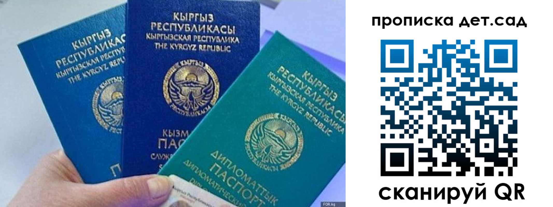 где прописаться в Ухте