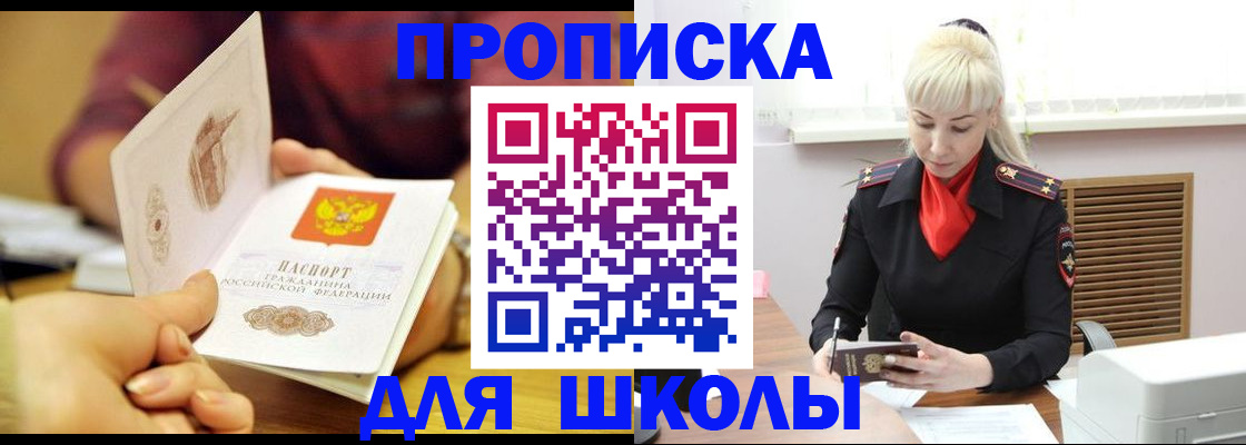 форма 3 в Ухте