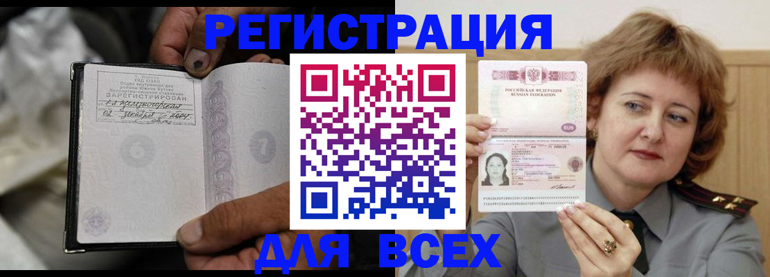 пропишу в квартире в Ухте