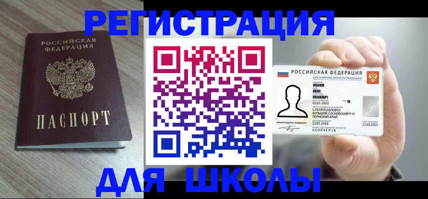 прописка поиск в Ухте