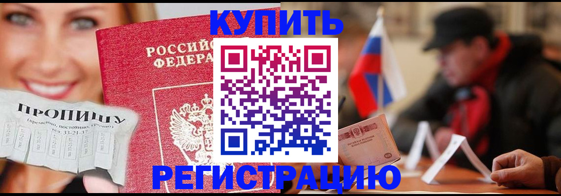 регистрация для дет. сада в Ухте